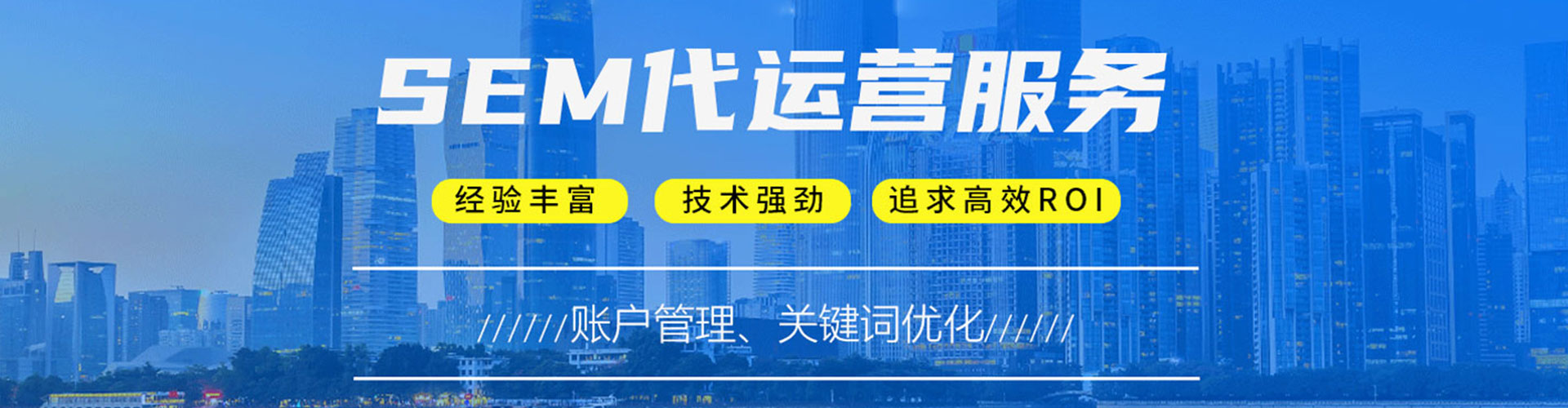 北屯百度竞价推广