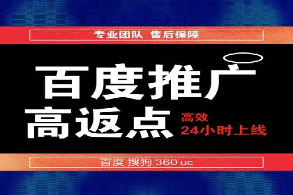 金融行业SEM关键词的布局与优化
